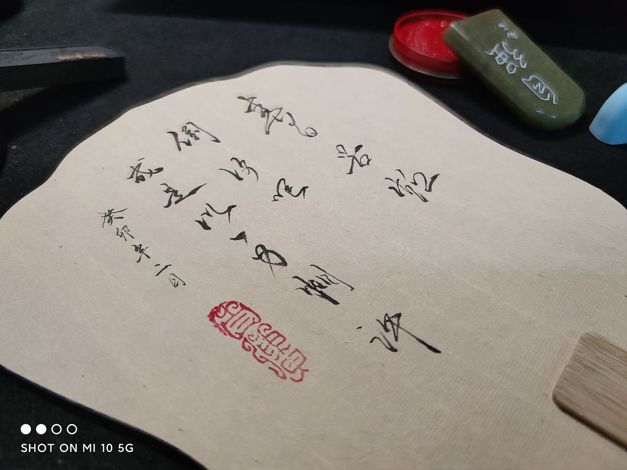 书法扇子（图ZMzM2ODk4MTg4） - 书法 - 站酷设计师书画阁原创素材 - 站酷ZCOOL