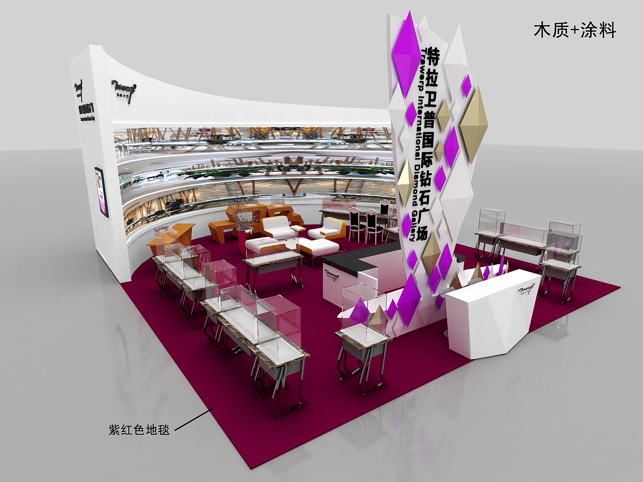 特拉卫普钻石珠宝广场2013年沈阳珠宝展展位设计方案（图ZMTM0NzYyOTY=） - 展陈设计 - 站酷设计师一只纠结的老猫原创素材 - 站酷ZCOOL