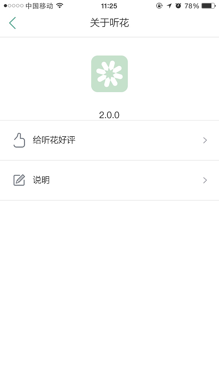 APP2.0.0（图ZODkwMDA5MzY=） - APP界面 - 站酷设计师静静758原创素材 - 站酷ZCOOL