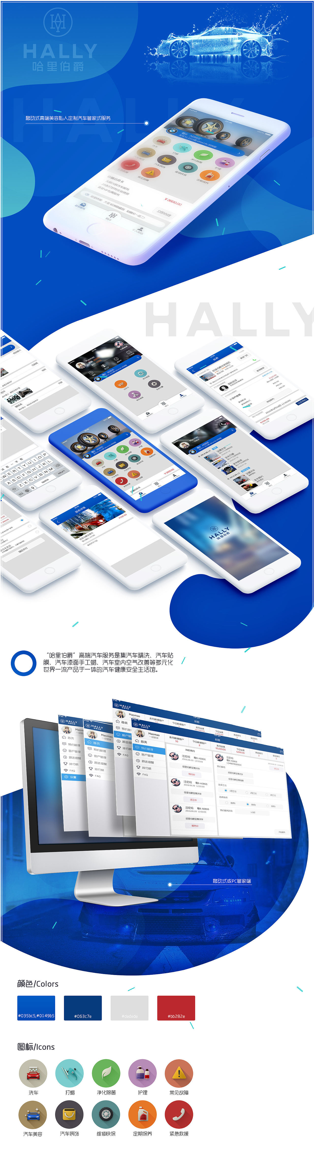 以前做的外包项目（图ZMTQ5NzQzMzY0） - APP界面 - 站酷设计师空中一朵云嘛原创素材 - 站酷ZCOOL