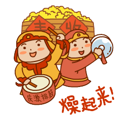 内丘文化名片系列表情32枚（图ZMTkzOTY5ODAw） - 网络表情 - 站酷设计师天朝羽原创素材 - 站酷ZCOOL
