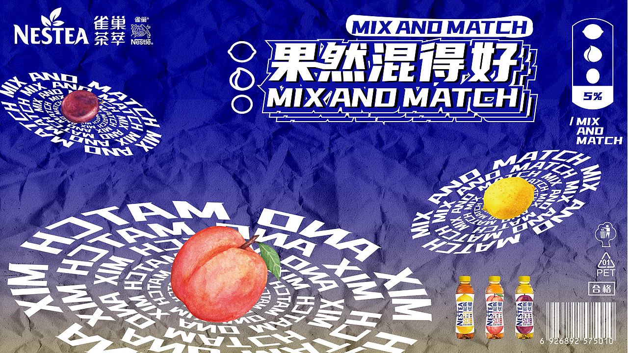 雀巢茶萃（图ZMjE0MDUwMzI0） - 宣传物料 - 站酷设计师温大哥原创素材 - 站酷ZCOOL