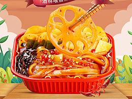 卡通版风格自热小火锅详情