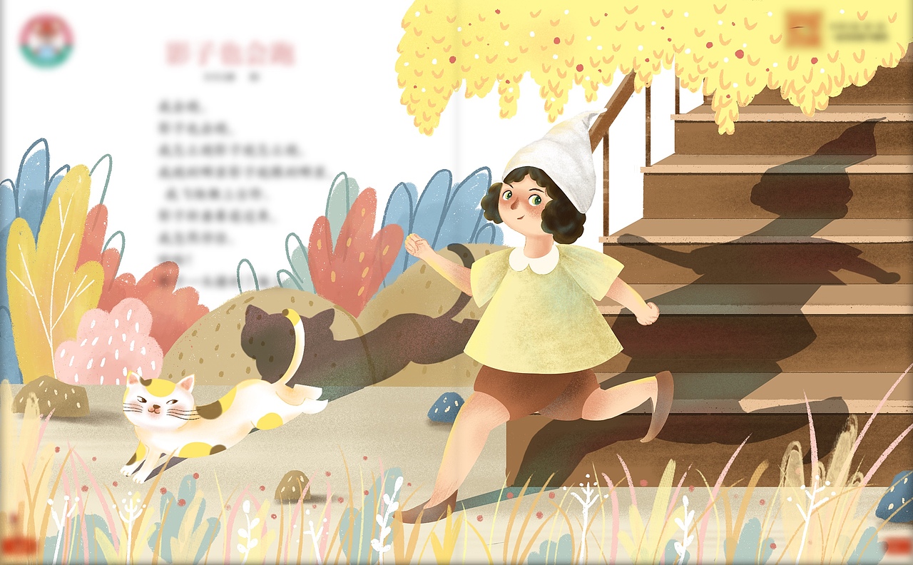 儿童杂志内插（图ZMjE5NjgzMTcy） - 儿童插画 - 站酷设计师AZUSAKOU原创素材 - 站酷ZCOOL