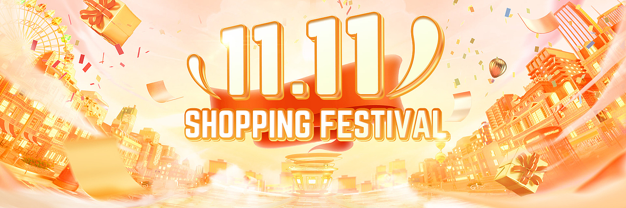 2020双十一活动页面（图ZMjMyMzg0OTQ4） - 电商 - 站酷设计师木子_橙原创素材 - 站酷ZCOOL