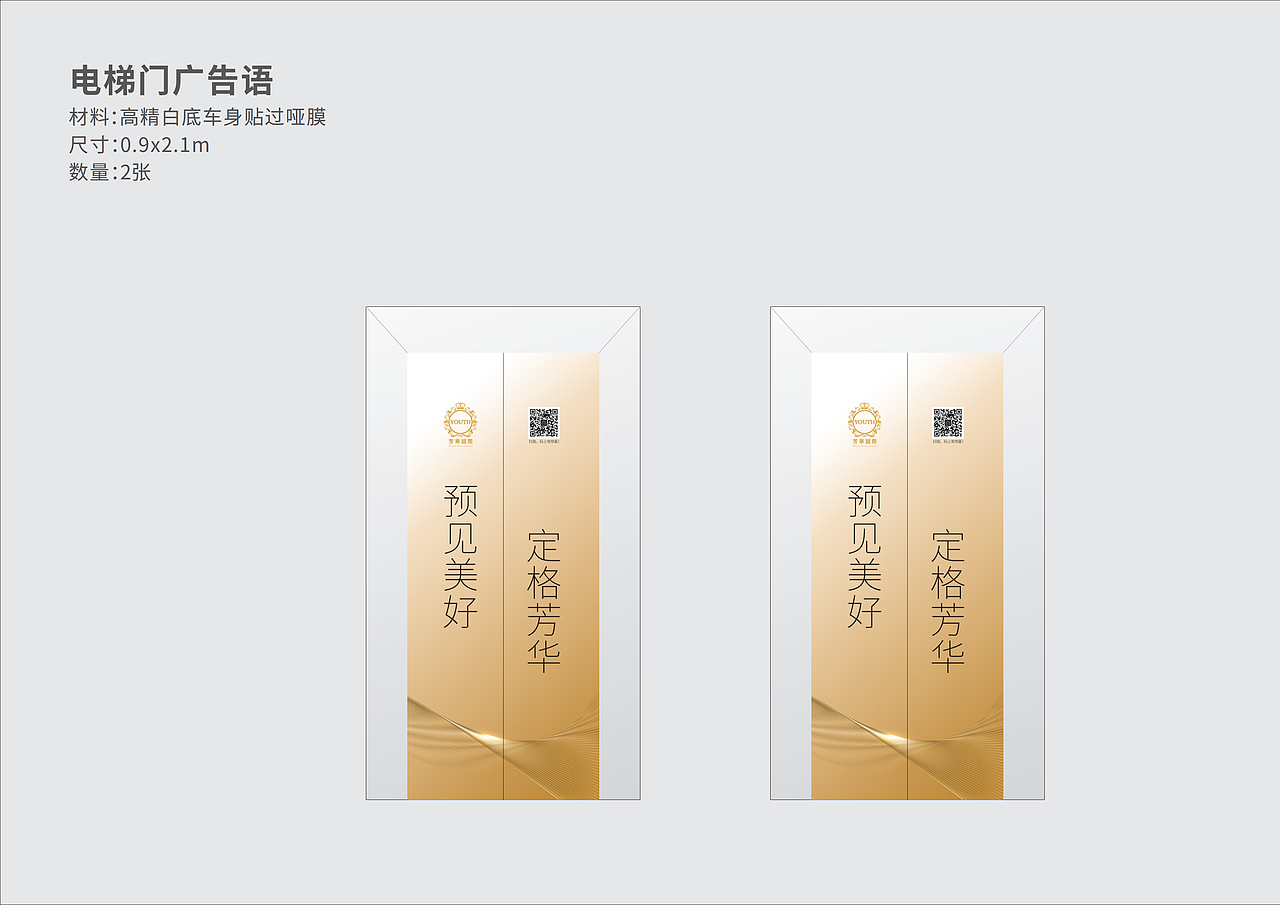 企业文化墙（图ZMjQ3OTU3Mjgw） - 品牌 - 站酷设计师橙子_Sally原创素材 - 站酷ZCOOL