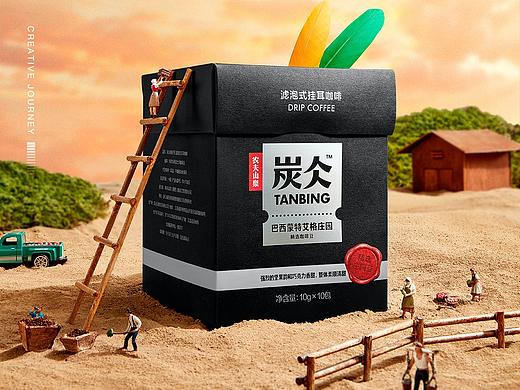 咖啡饮品拍摄 | 炭仌 ✖ INLIGHT 微缩场景 