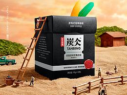咖啡