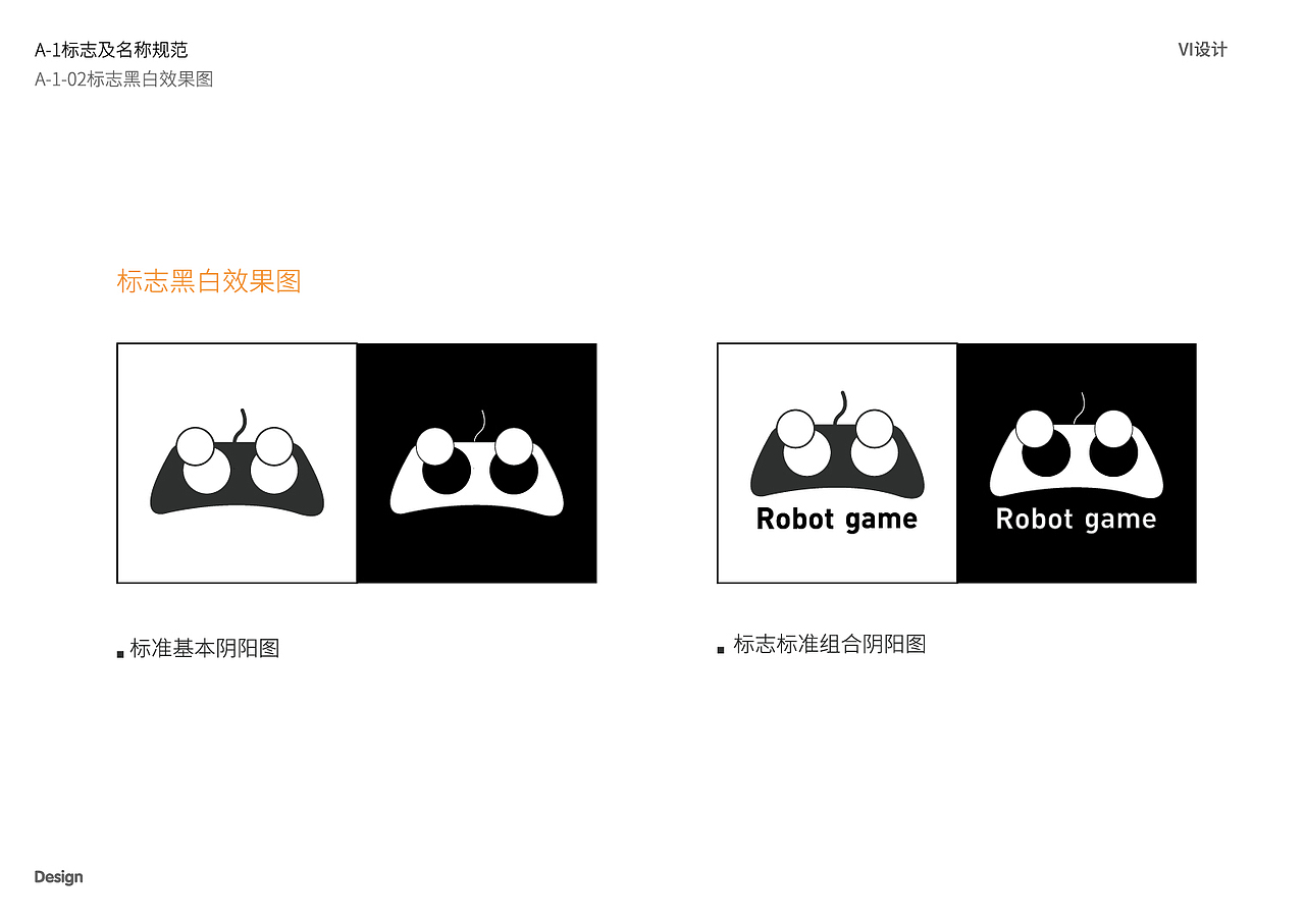 Robot Game设计展示（图ZMzAxMTM1MzI4） - Logo - 站酷设计师稀释剂原创素材 - 站酷ZCOOL