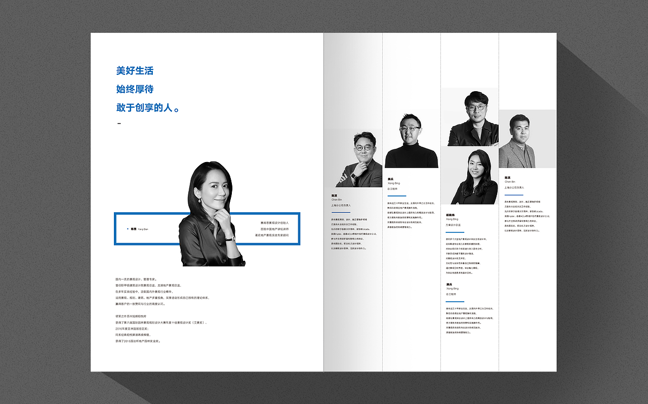 企业画册设计（图ZMjEwODAwMDA0） - 书籍/画册 - 站酷设计师姚凯韬原创素材 - 站酷ZCOOL