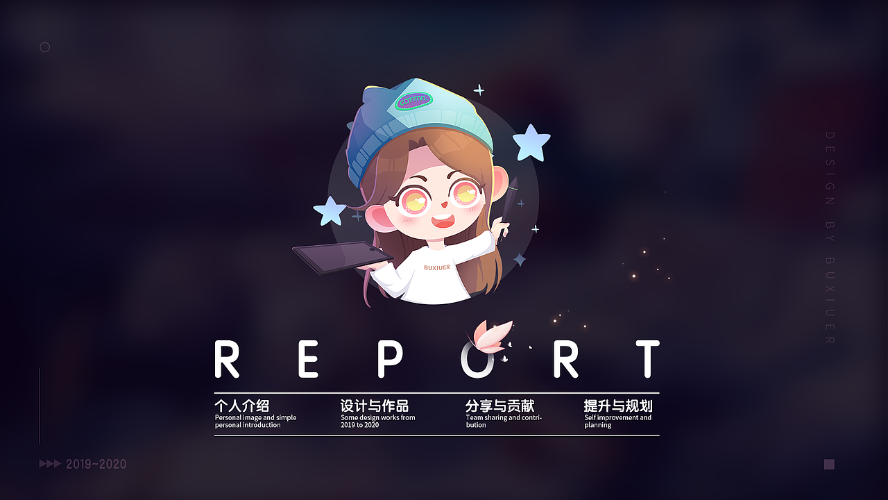 不休儿_【个人作品集锦】（图ZMjQxOTAwNDQ4） - 运营设计 - 站酷设计师不休儿_原创素材 - 站酷ZCOOL