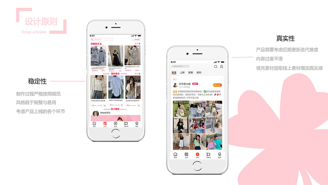 UI作品集（图ZMjUzNzMxMzg0） - APP界面 - 站酷设计师好运nn原创素材 - 站酷ZCOOL