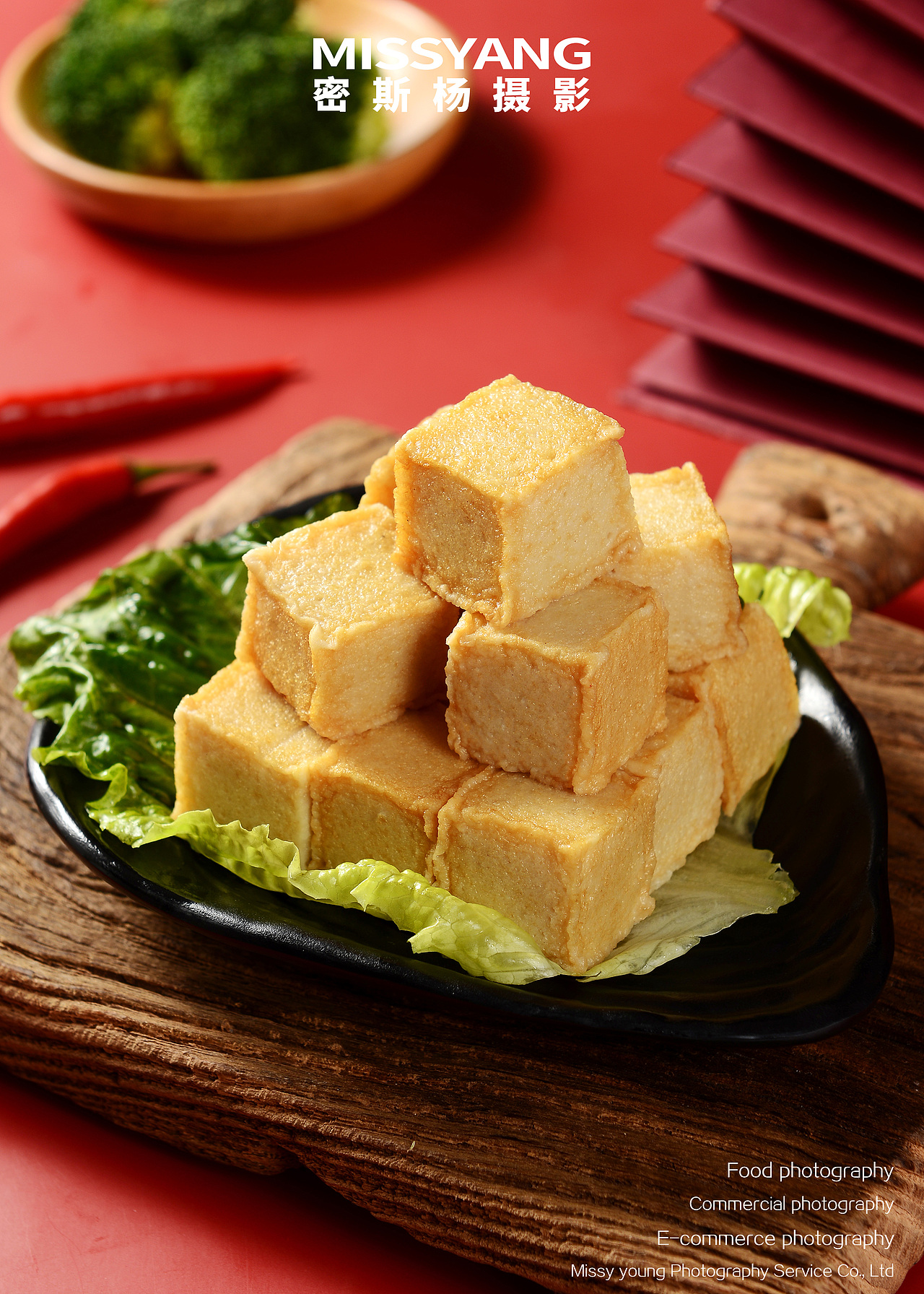 鱼豆腐|美食摄影|电商摄影|火锅丸子×郑州密斯杨