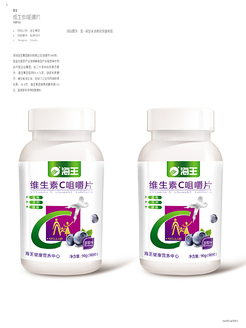 整理了些作业（图ZMTg5NzI4Njg=） - 其他平面 - 站酷设计师自然清新原创素材 - 站酷ZCOOL