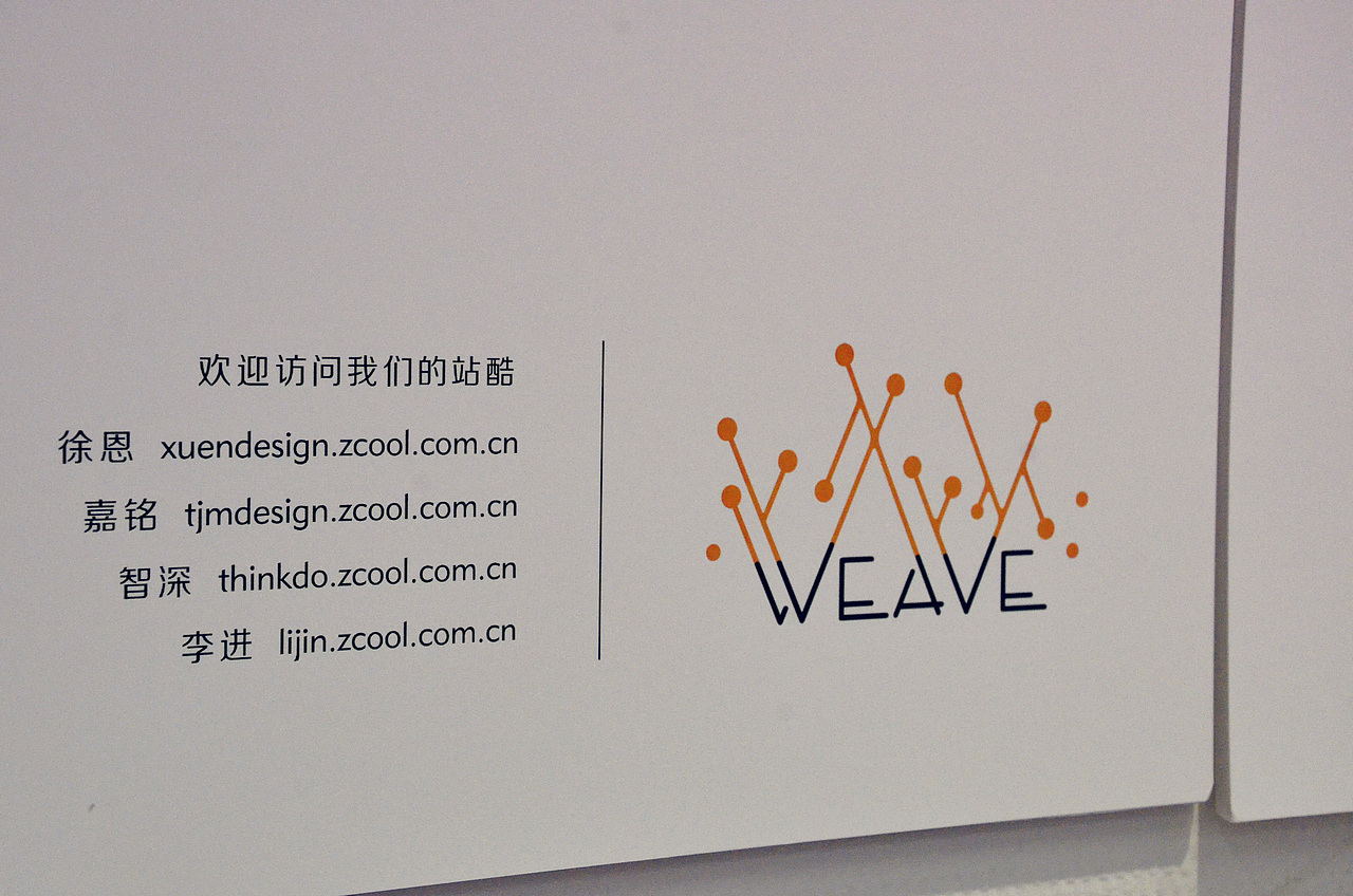 毕设团队的站酷链接<br><br>——————————————————————<br><br>感谢大家翻阅,欢迎交流!