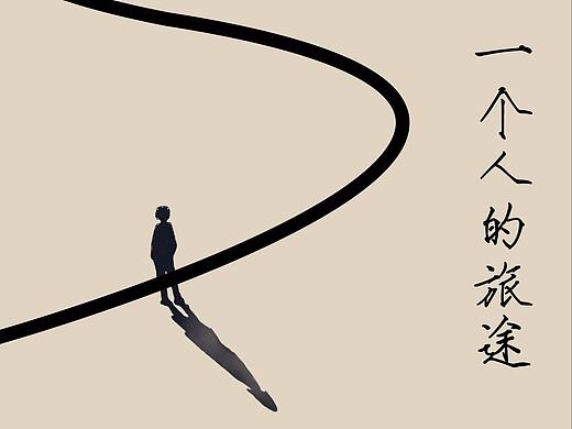 书籍装帧练习