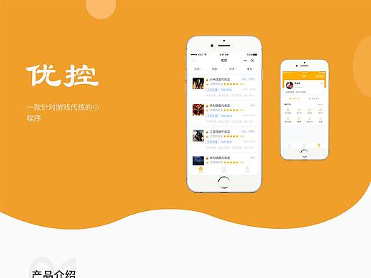 租车小程序（个人主页-ZNDY4ODkxMzI=） - APP界面 - 站酷设计师在路上GO原创素材 - 站酷ZCOOL