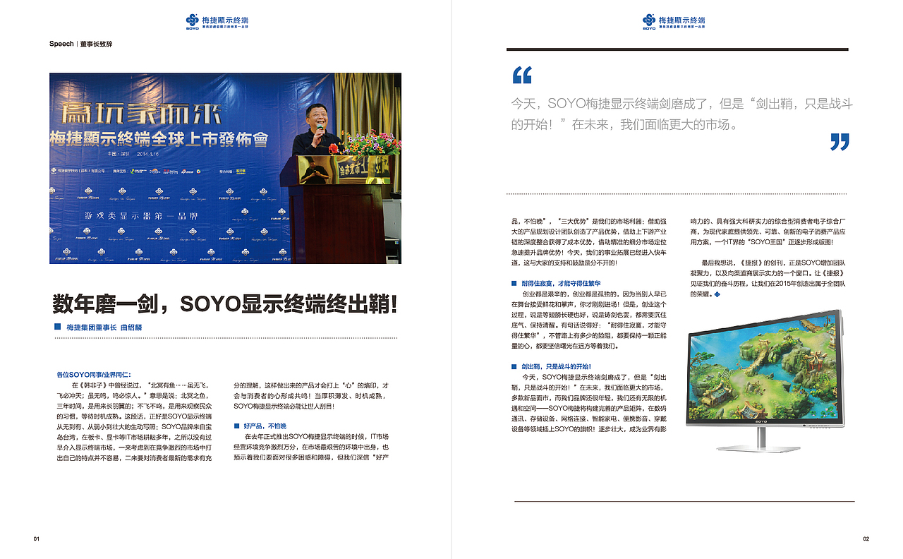 画册（图ZMjI0Mjc1NDYw） - 书籍/画册 - 站酷设计师xiaowudesign原创素材 - 站酷ZCOOL