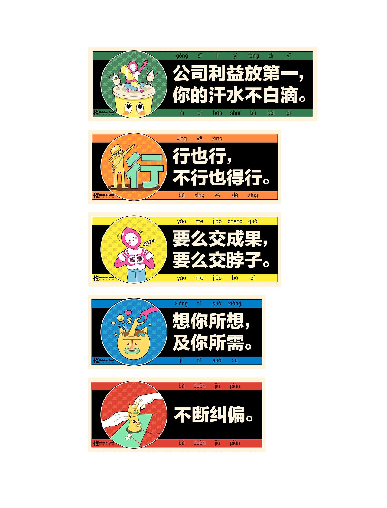 价值观海报（图ZMjMyNTEyOTk2） - 商业插画 - 站酷设计师拖延橙子原创素材 - 站酷ZCOOL