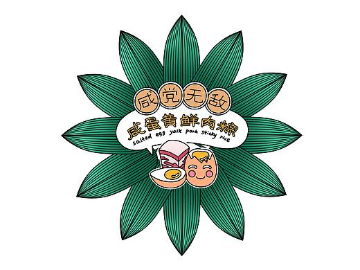 2020 端午节插画（个人主页-ZNTAxOTU5NTI=） - 创作习作 - 站酷设计师Siqi_Designer原创素材 - 站酷ZCOOL