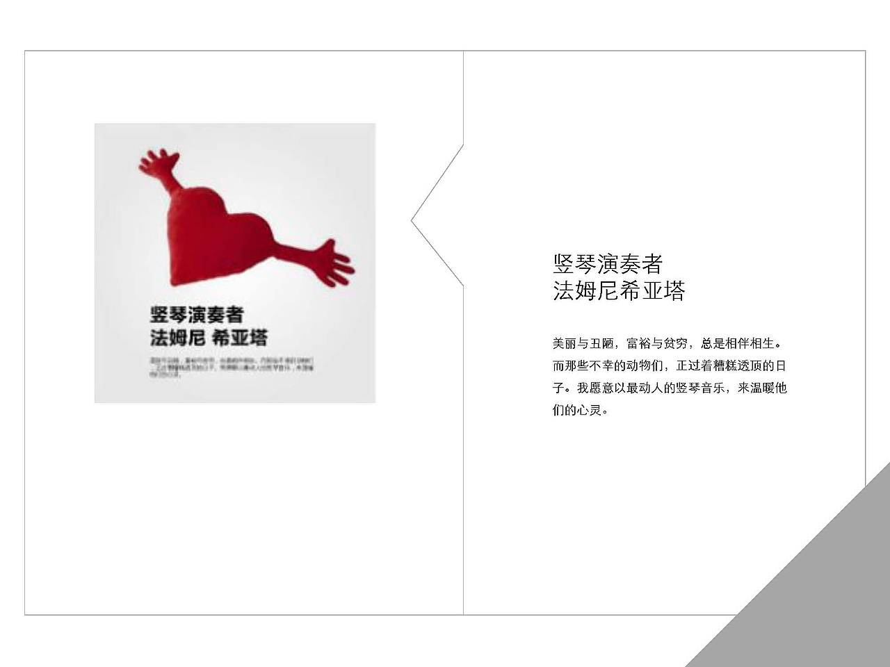 跟宜家万物学些文案（图ZMjU5MDEzOTAw） - 包装 - 站酷设计师Bofu波夫原创素材 - 站酷ZCOOL