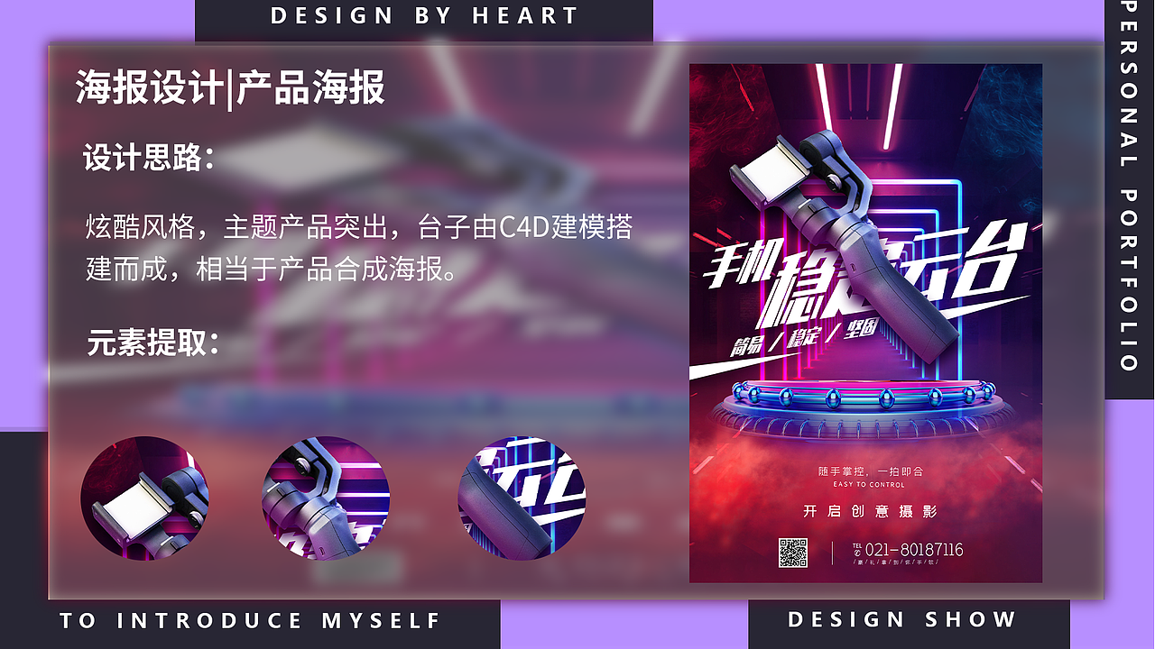 碰撞火花作品集