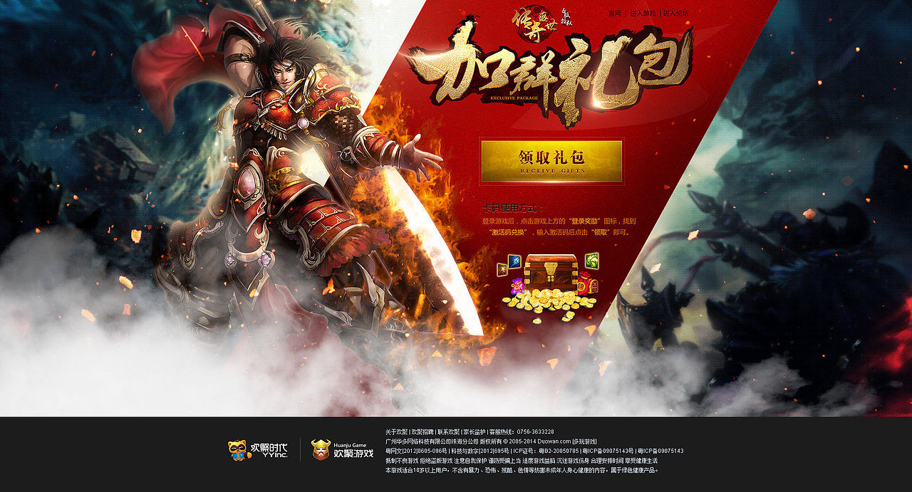 2015年半年度总结（图ZMzk3MDA1NzI=） - 游戏/娱乐 - 站酷设计师yecpeng原创素材 - 站酷ZCOOL