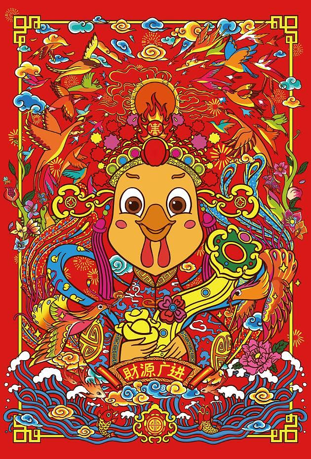 2017 大吉大利！ 挺起！ 挺起！（图ZNjgxMzE0NjA=） - 图案 - 站酷设计师琅旌zgx原创素材 - 站酷ZCOOL