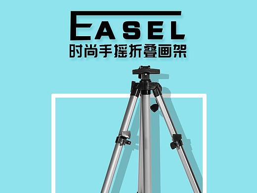 画架详情页（个人主页-ZMzU4MzI4MjA=） - 海报 - 站酷设计师yunanayi原创素材 - 站酷ZCOOL