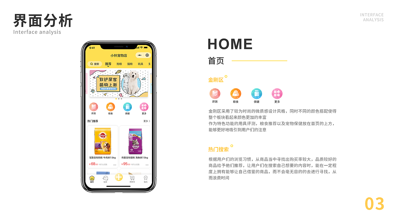 2019-2020 UI作品集（图ZMjA4NjA5NTc2） - APP界面 - 站酷设计师抹茶要加冰原创素材 - 站酷ZCOOL