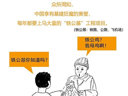 中都云谷，用共享服务改变传统设计院