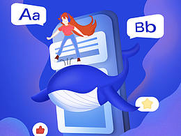 英语口语开屏海报插画