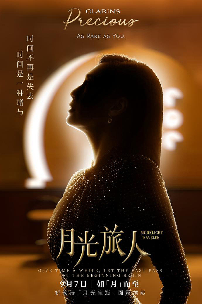 娇韵诗朱茵海报 |商业拍摄（图ZMzYyNDM3Nzg4） - 产品摄影 - 站酷设计师摄影师母某人原创素材 - 站酷ZCOOL