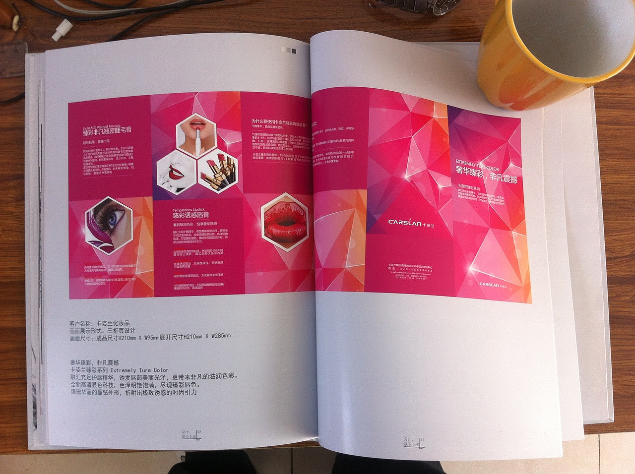 作品集（图ZMTQzMjM1ODg=） - 书籍/画册 - 站酷设计师故事照旧原创素材 - 站酷ZCOOL