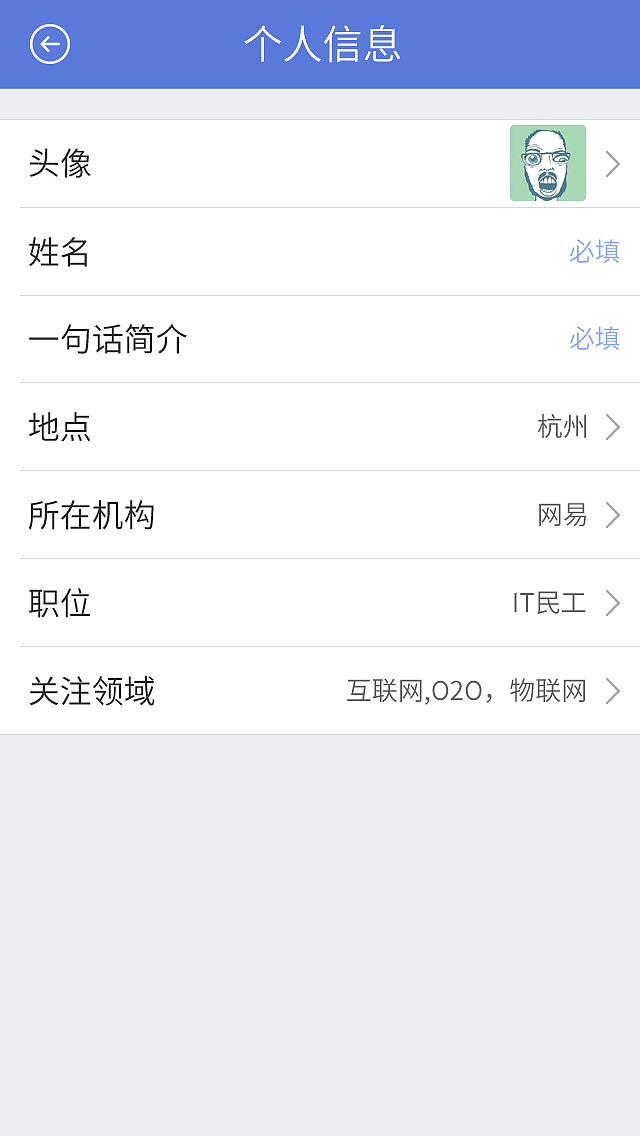 APP（图ZMzc0NjI4NDA=） - APP界面 - 站酷设计师873964704oo原创素材 - 站酷ZCOOL