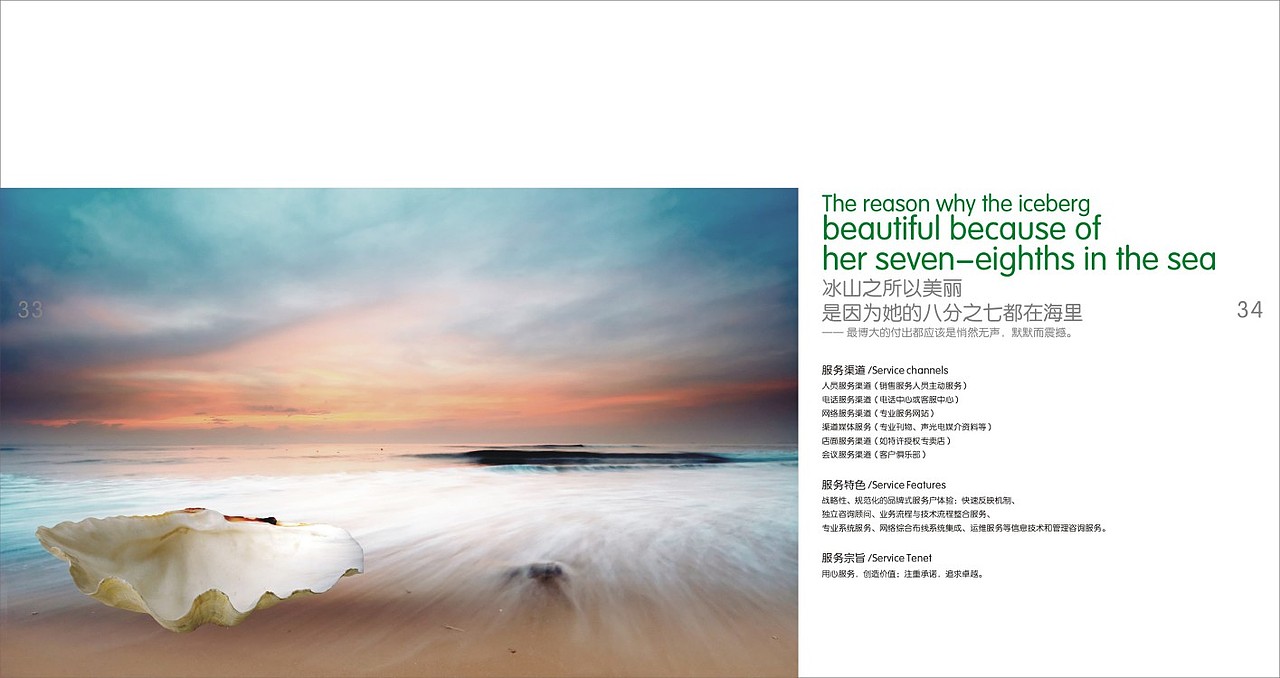 钟意莱（图ZNzk1NTg5MDg=） - 书籍/画册 - 站酷设计师阿伯西林原创素材 - 站酷ZCOOL
