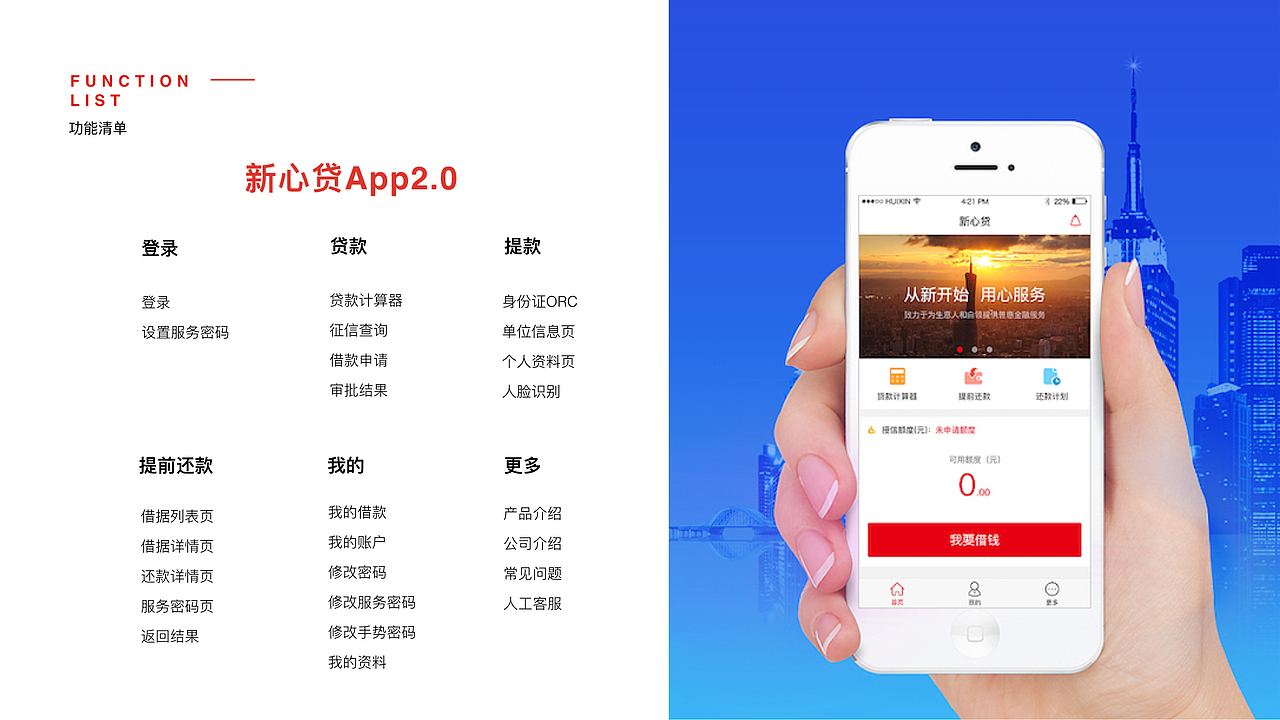 作品集（图ZMTE0MzY5NDMy） - 交互/UE - 站酷设计师小白two小白原创素材 - 站酷ZCOOL