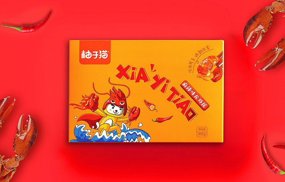 柚子猫零食（图ZMTY1MjQ5MjIw） - 包装 - 站酷设计师山也品牌设计原创素材 - 站酷ZCOOL