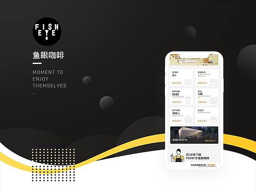 下单类小程序