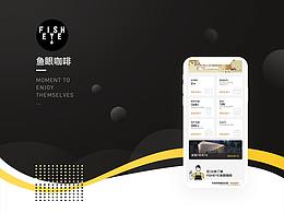 UI
