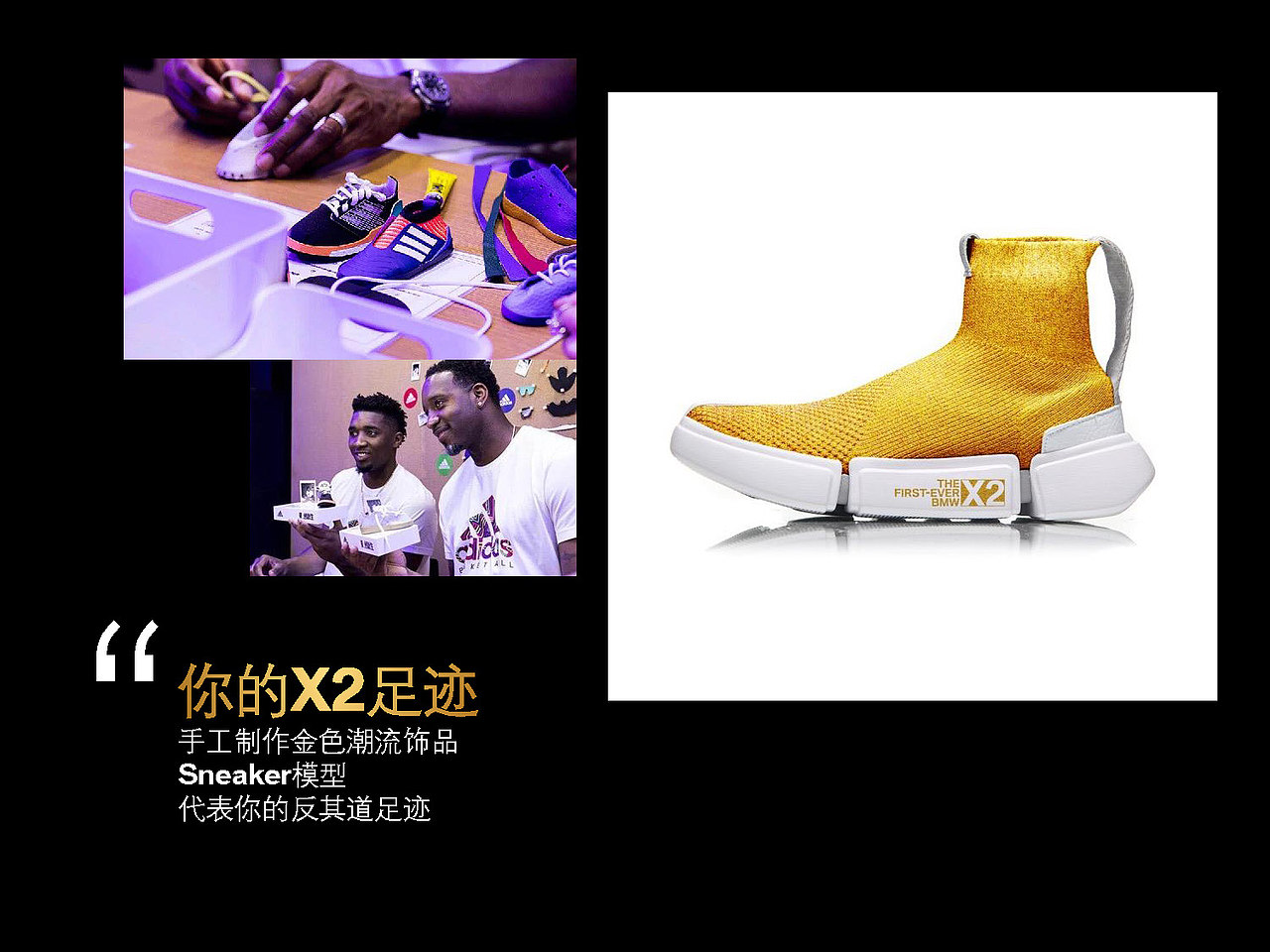 BMW 宝马 X2 新车发布活动 设计方案 popup show（图ZMjY5OTk1NTY0） - 展陈设计 - 站酷设计师SNCreative原创素材 - 站酷ZCOOL