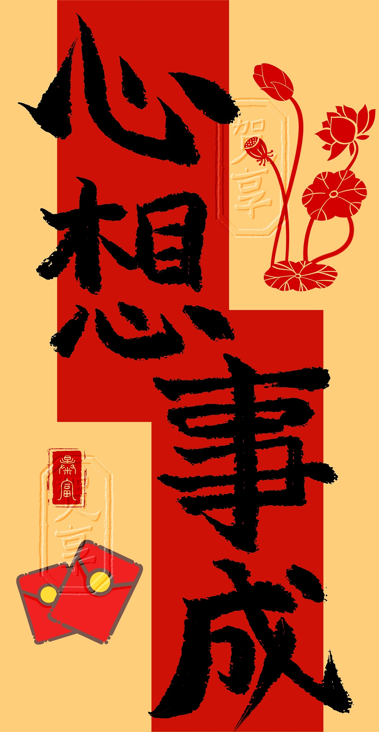 原创设计,站酷首发,请勿抄袭,发现必究。