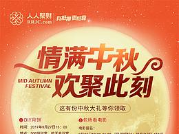 海報(bào)合集