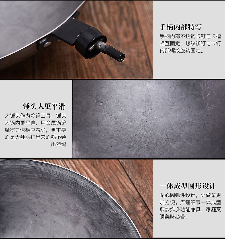 【点石爵色】---手工铁锅