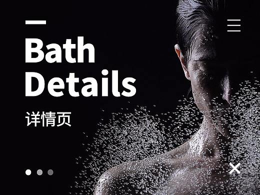 卫浴用品详情合集