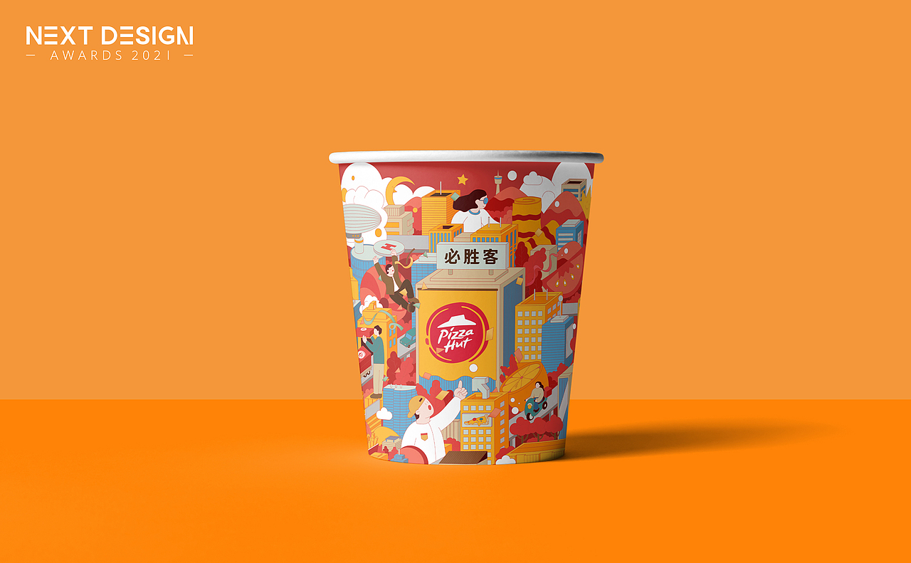 必胜客,乐享生活