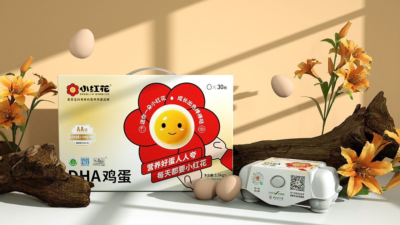 鸡蛋包装建模（图ZMzYwNTEzODE2） - 产品 - 站酷设计师Cynthia心心原创素材 - 站酷ZCOOL