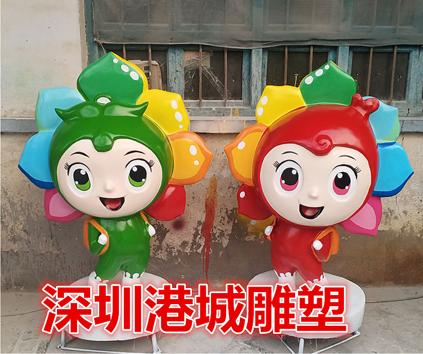 校园花朵吉祥物玻璃钢卡通太阳花女孩公仔塑像迎宾摆设
