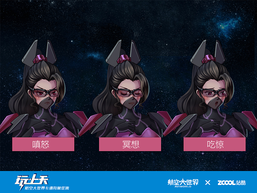 航空学院（图ZNTkyOTI1OTI=） - 品牌 - 站酷设计师果子狸23原创素材 - 站酷ZCOOL