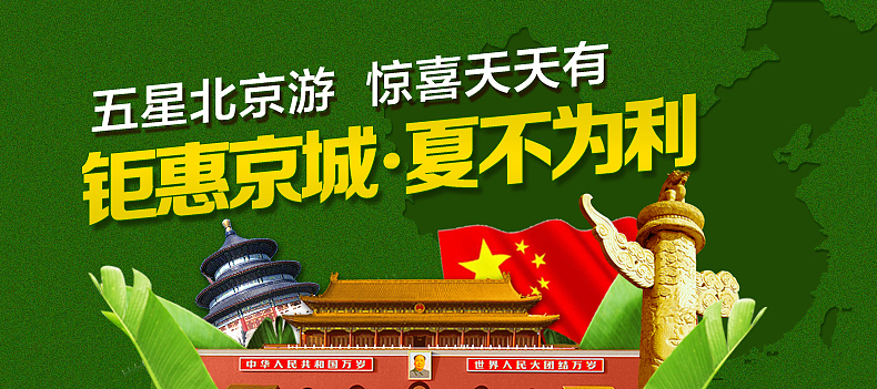 IFASHION（图ZOTUzMjMyMDQ=） - 电商 - 站酷设计师momoxinyu原创素材 - 站酷ZCOOL